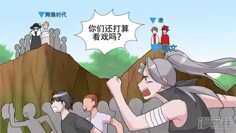 王者荣耀·末日边境小茹的秘密