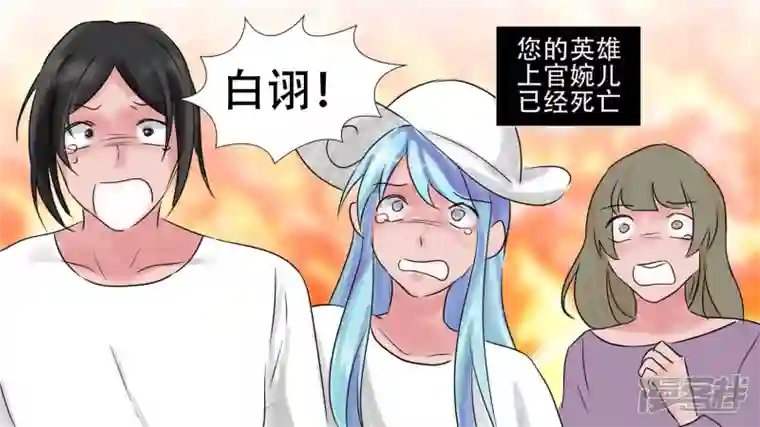 王者荣耀·末日边境小茹的秘密