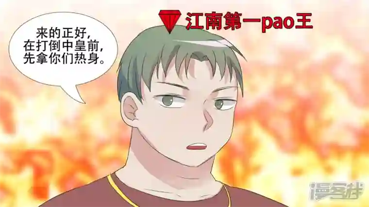 王者荣耀·末日边境小茹的秘密