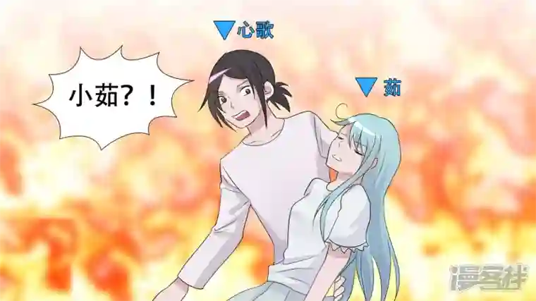 王者荣耀·末日边境小茹的秘密