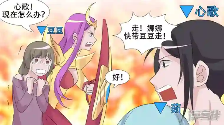 王者荣耀·末日边境小茹的秘密