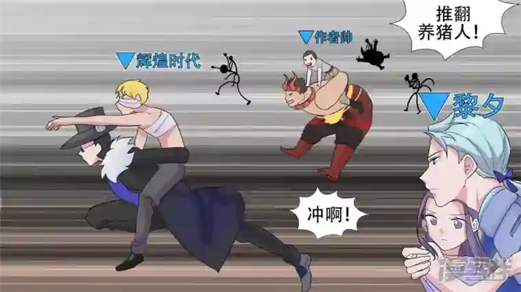 王者荣耀·末日边境小茹的秘密