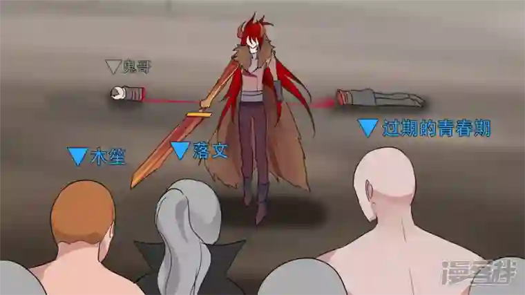 王者荣耀·末日边境小茹的秘密