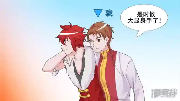 王者荣耀·末日边境小茹的秘密