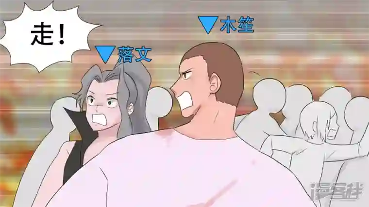 王者荣耀·末日边境小茹的秘密