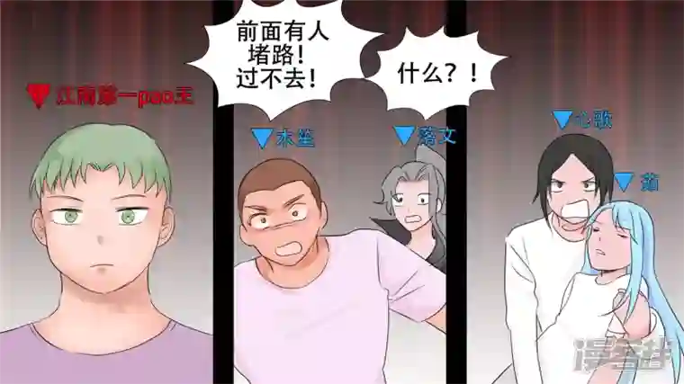 王者荣耀·末日边境小茹的秘密