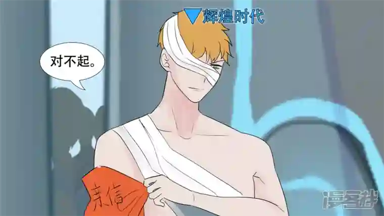 王者荣耀·末日边境小茹的秘密