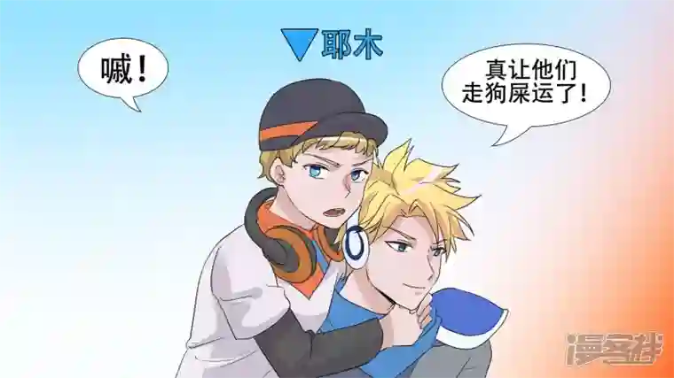 王者荣耀·末日边境小茹的秘密