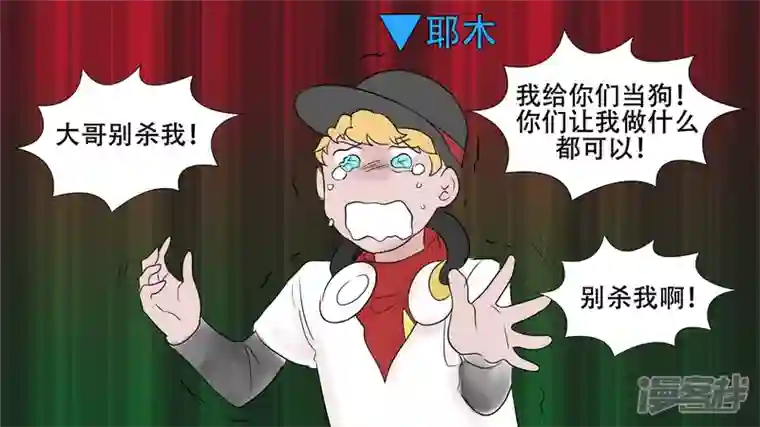 王者荣耀·末日边境小茹的秘密