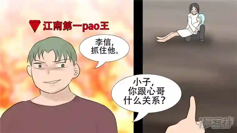 王者荣耀·末日边境小茹的秘密