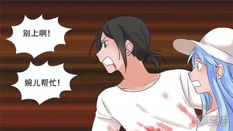 王者荣耀·末日边境小茹的秘密