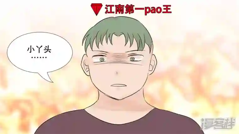 王者荣耀·末日边境小茹的秘密