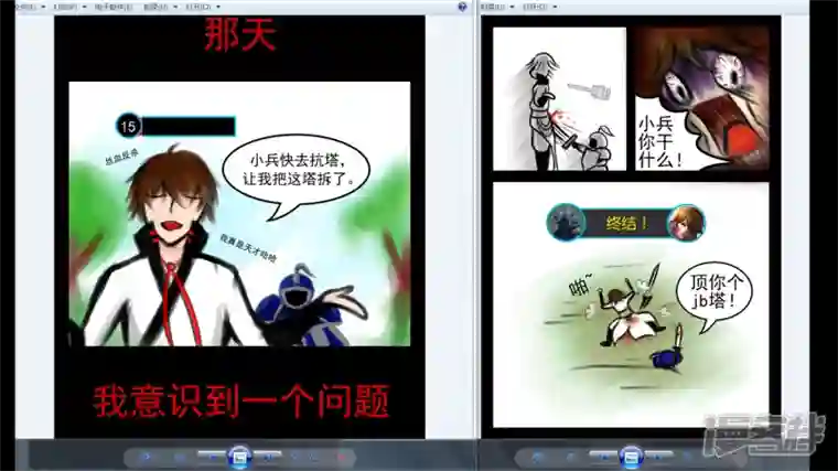 王者荣耀·末日边境感谢你们