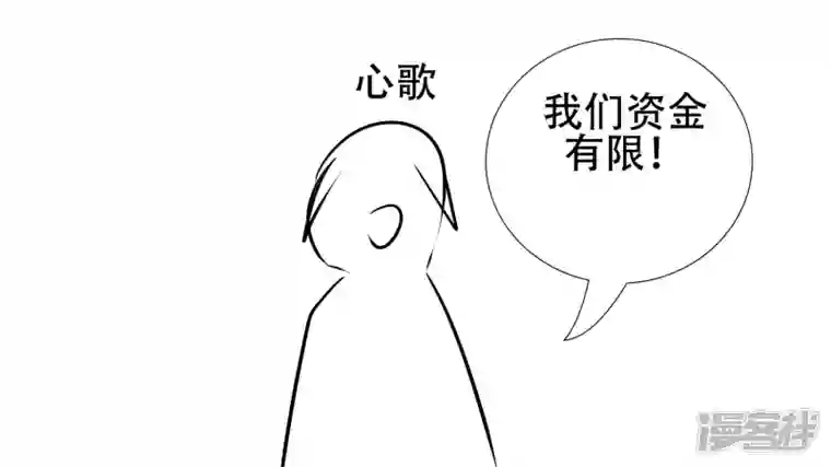 王者荣耀·末日边境感谢你们