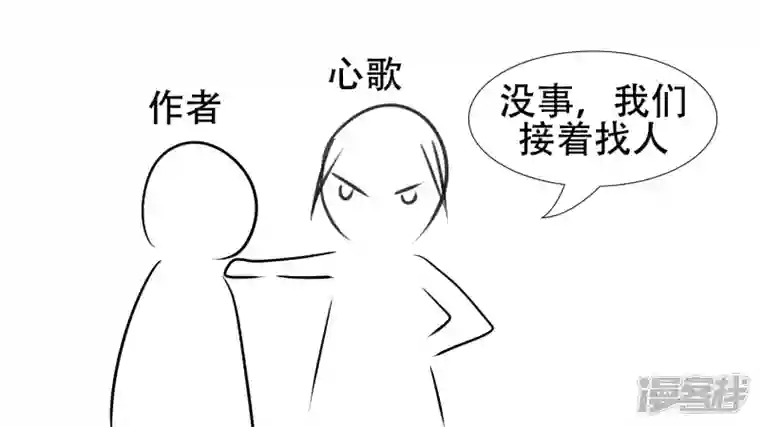 王者荣耀·末日边境感谢你们