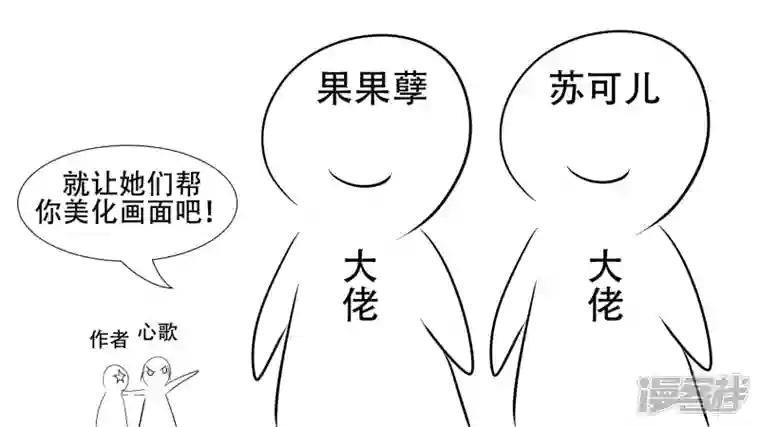 王者荣耀·末日边境感谢你们