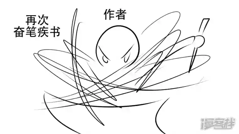 王者荣耀·末日边境感谢你们