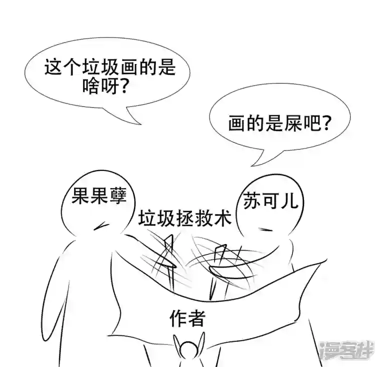 王者荣耀·末日边境感谢你们