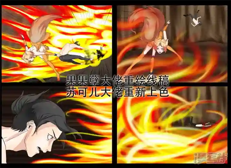 王者荣耀·末日边境感谢你们