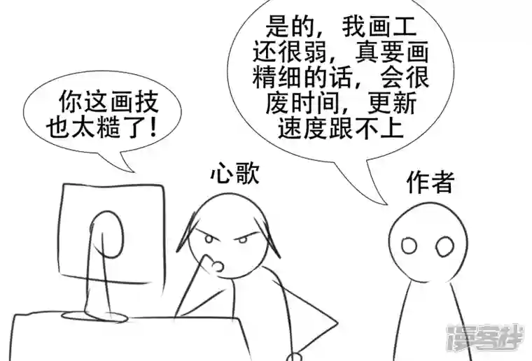 王者荣耀·末日边境感谢你们