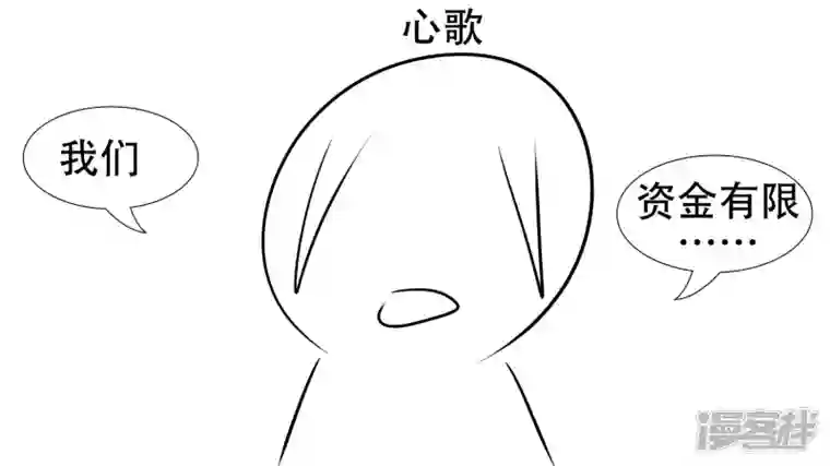 王者荣耀·末日边境感谢你们