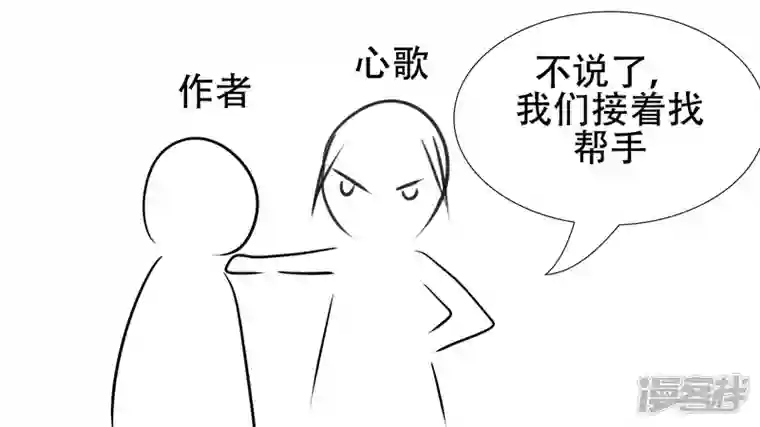 王者荣耀·末日边境感谢你们