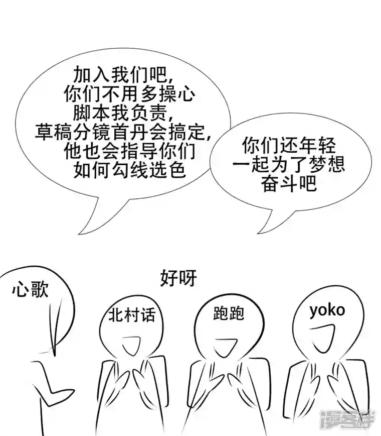 王者荣耀·末日边境感谢你们