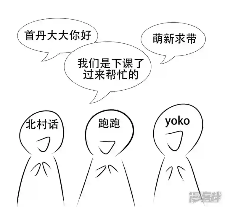 王者荣耀·末日边境感谢你们