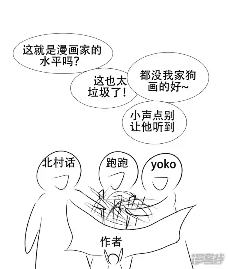 王者荣耀·末日边境感谢你们