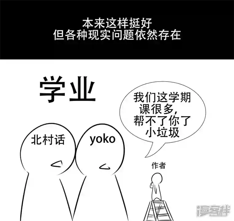 王者荣耀·末日边境感谢你们