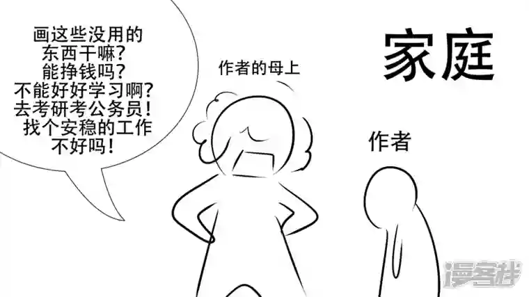 王者荣耀·末日边境感谢你们