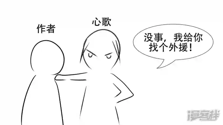 王者荣耀·末日边境感谢你们