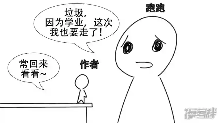 王者荣耀·末日边境感谢你们