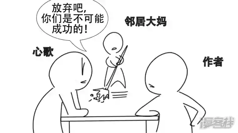 王者荣耀·末日边境感谢你们