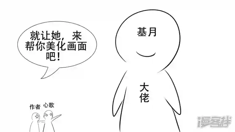 王者荣耀·末日边境感谢你们