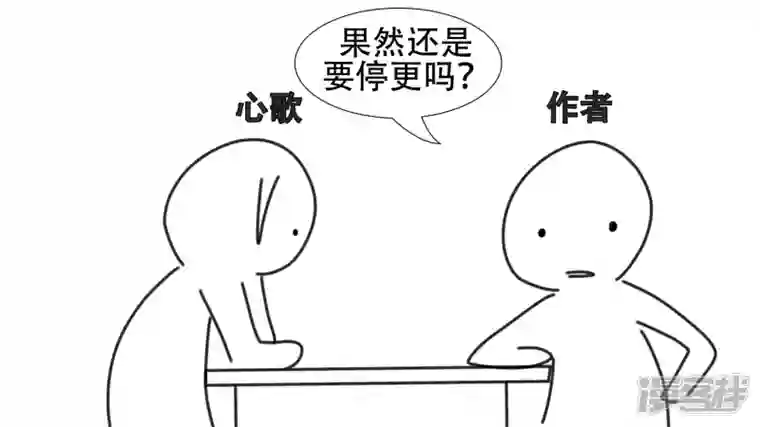 王者荣耀·末日边境感谢你们