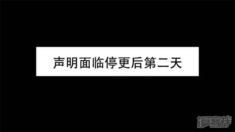 王者荣耀·末日边境感谢你们