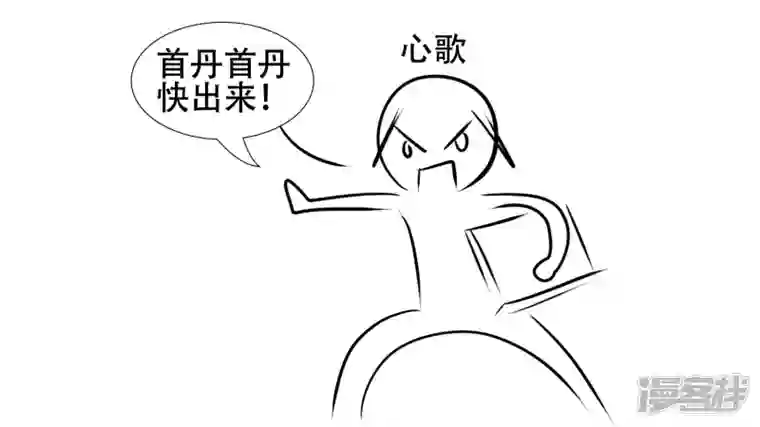 王者荣耀·末日边境感谢你们