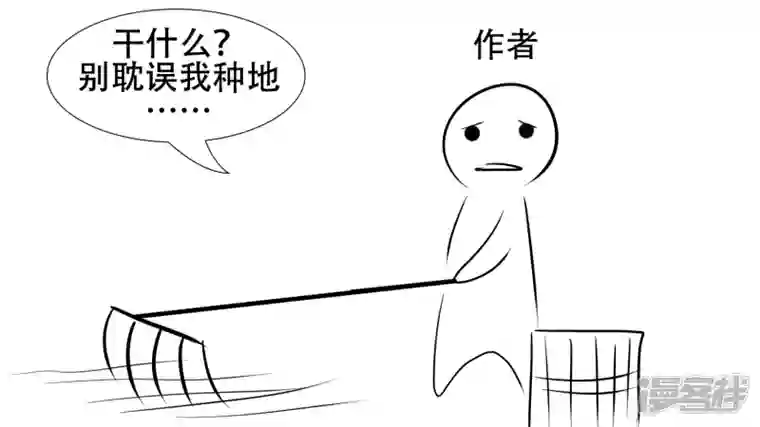 王者荣耀·末日边境感谢你们