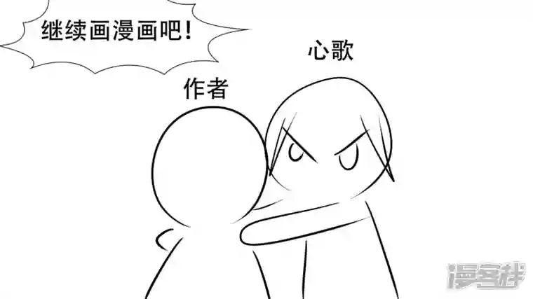 王者荣耀·末日边境感谢你们