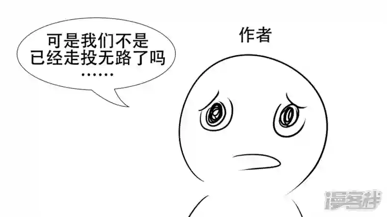 王者荣耀·末日边境感谢你们