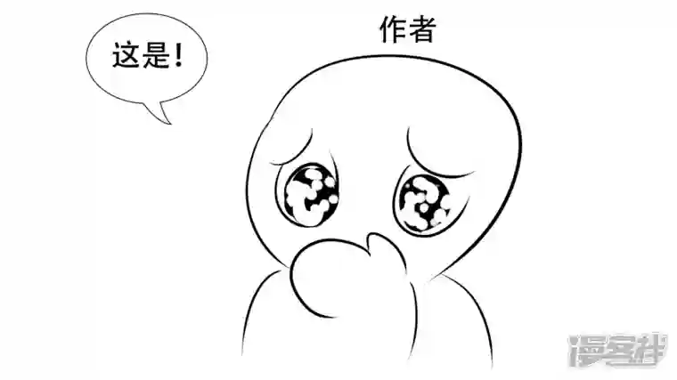 王者荣耀·末日边境感谢你们