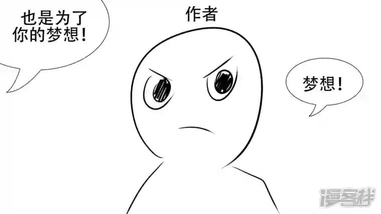 王者荣耀·末日边境感谢你们