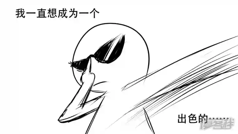 王者荣耀·末日边境感谢你们