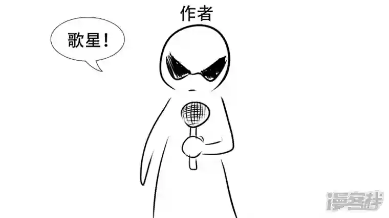 王者荣耀·末日边境感谢你们