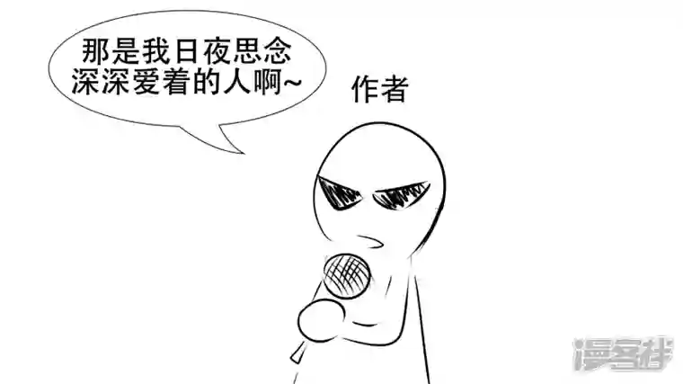 王者荣耀·末日边境感谢你们