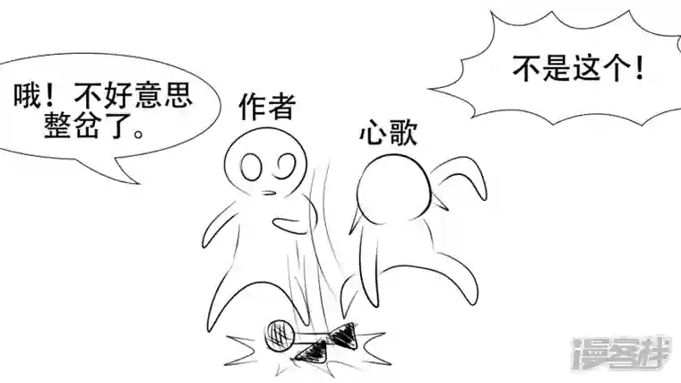 王者荣耀·末日边境感谢你们