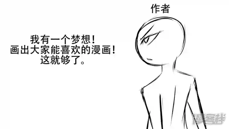 王者荣耀·末日边境感谢你们