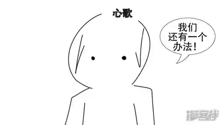 王者荣耀·末日边境感谢你们