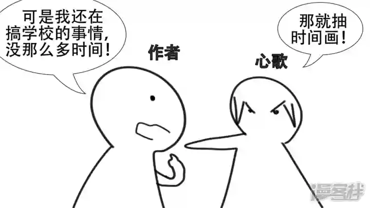 王者荣耀·末日边境感谢你们